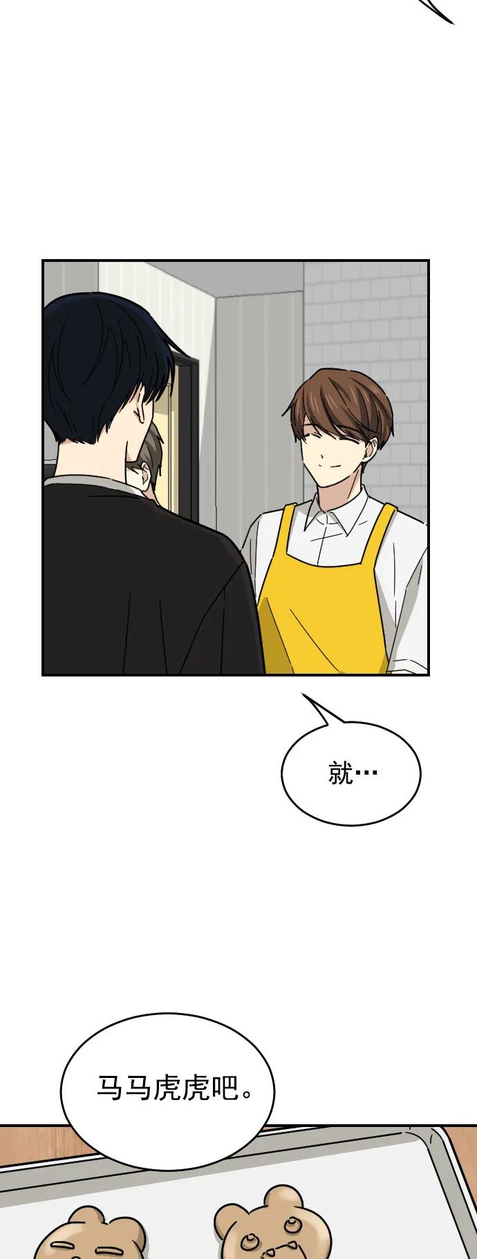 第37话26