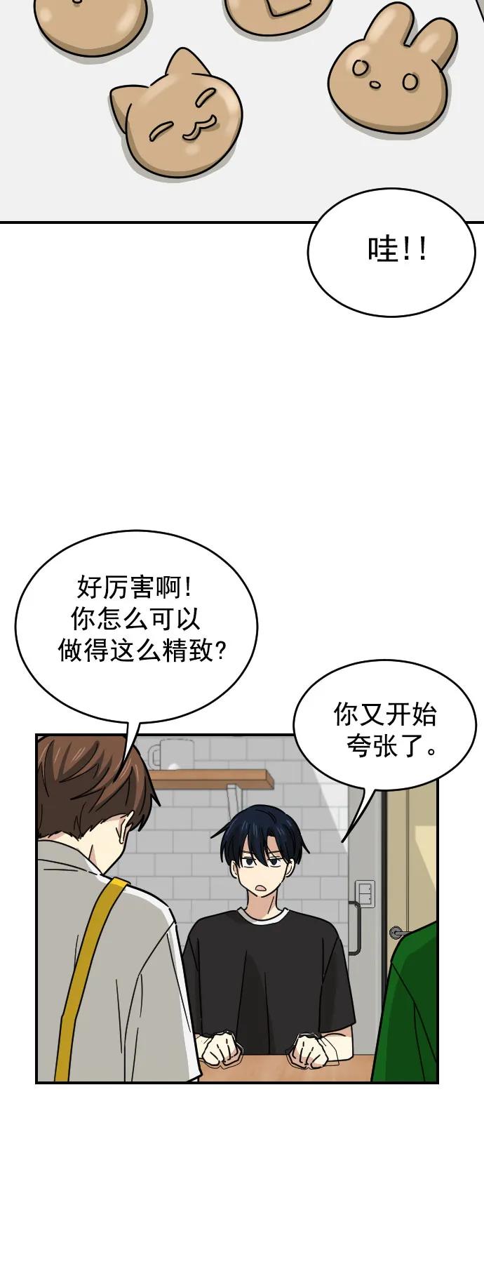 第37话27