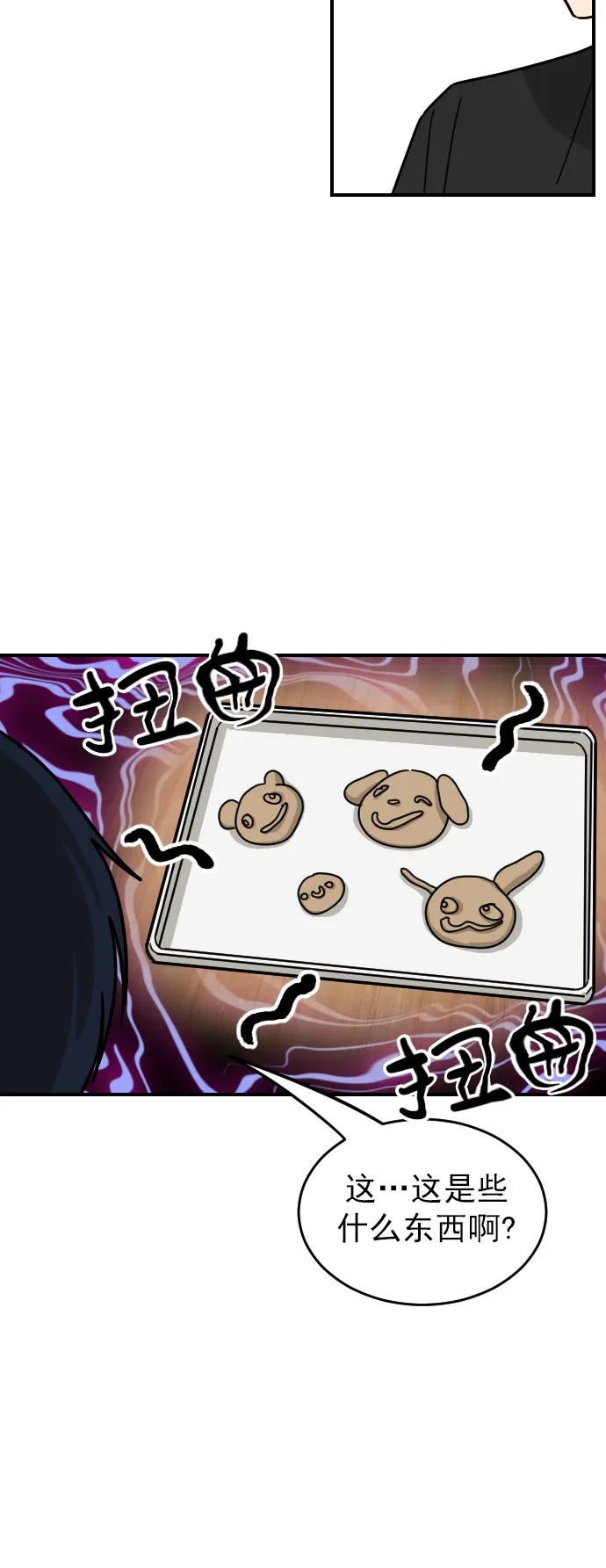 第37话29