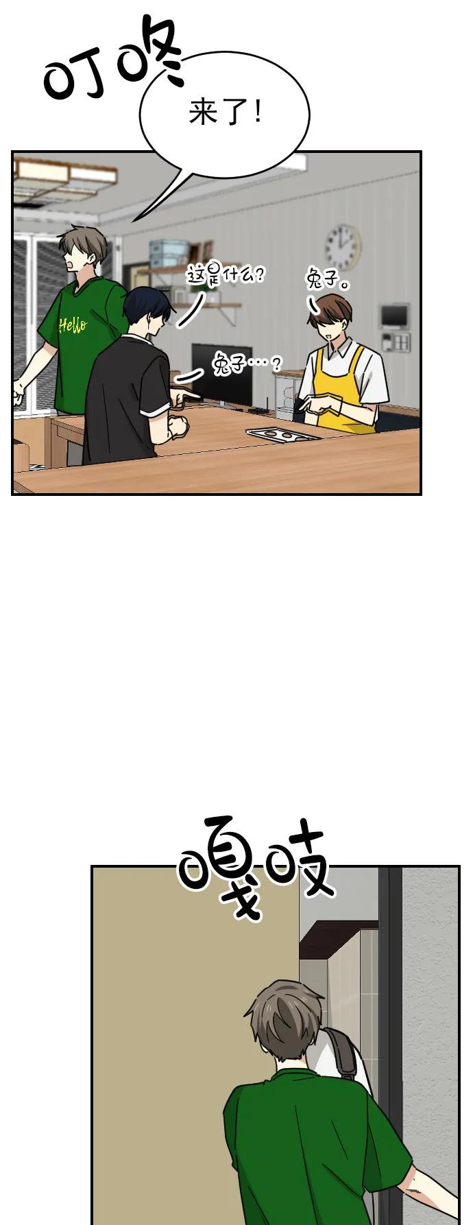 第37话30