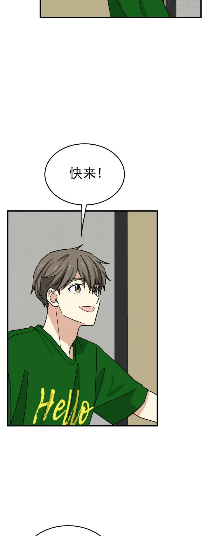第37话31