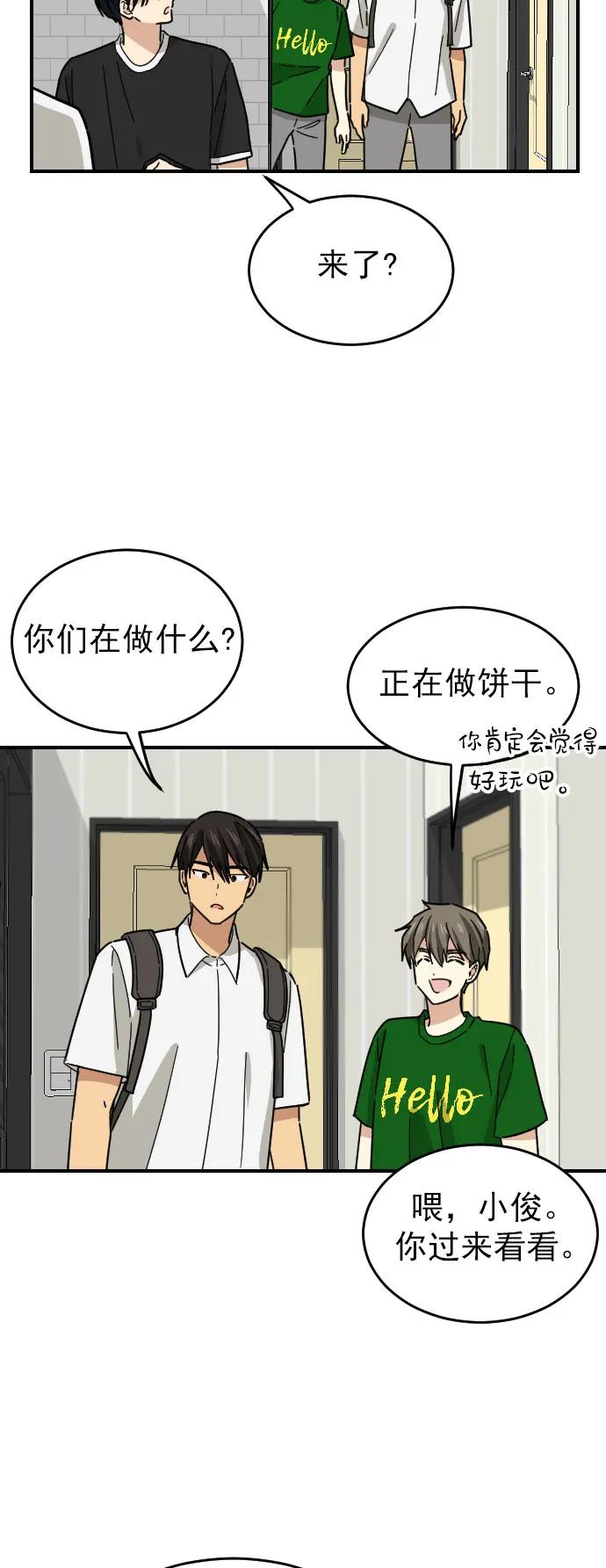 第37话33
