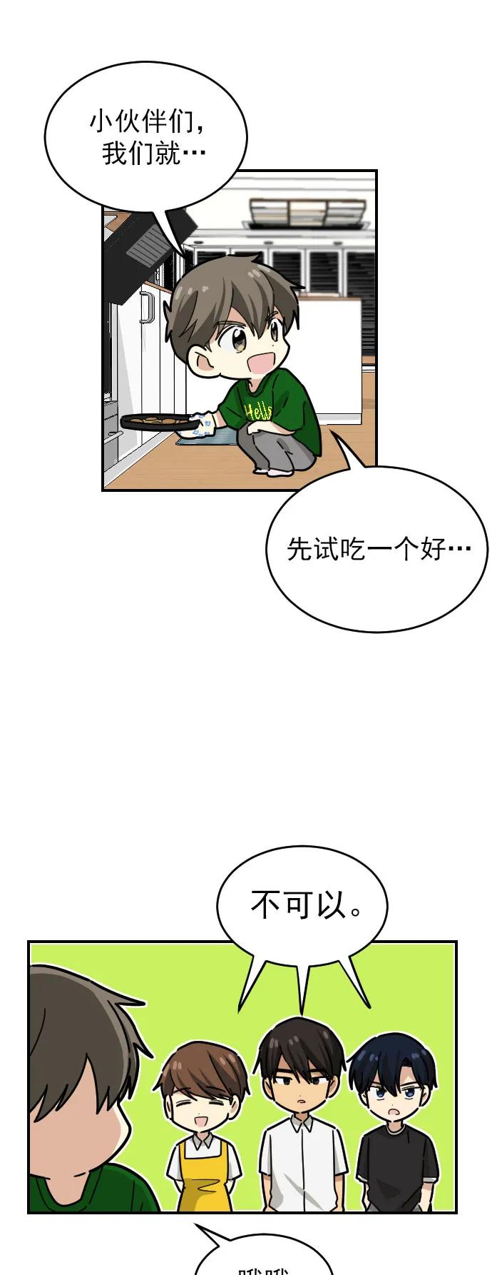 第37话39