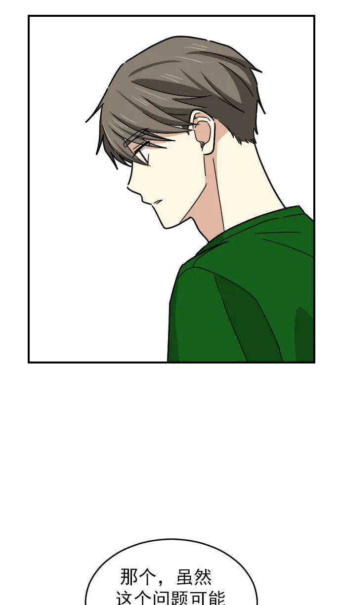 第37话46