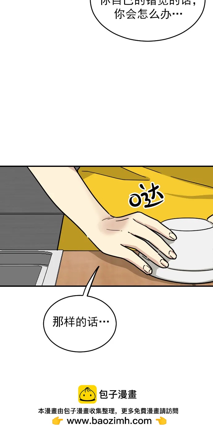第37话53