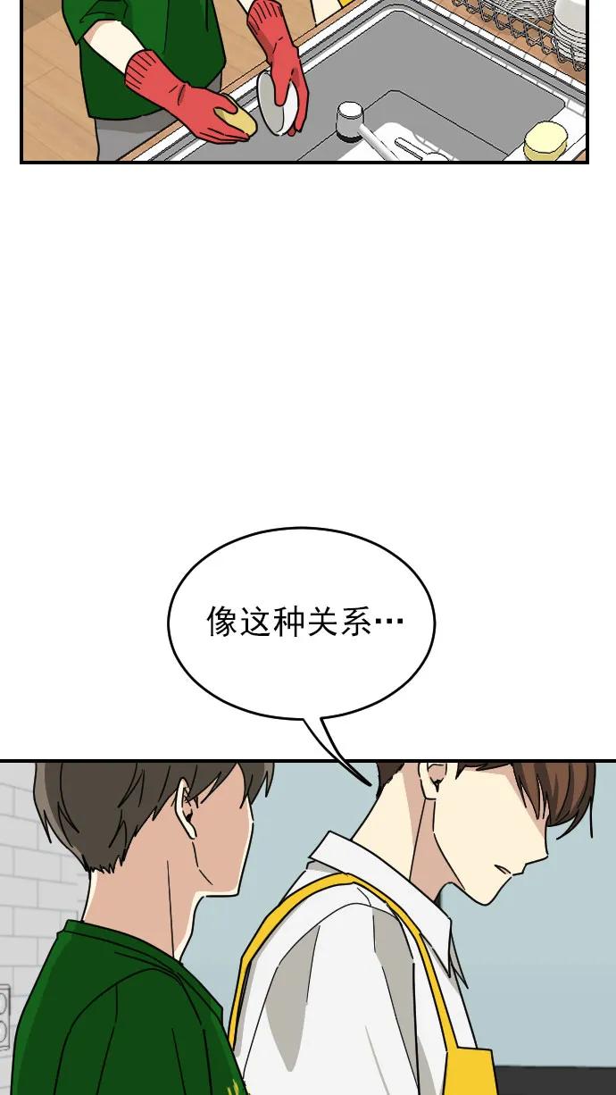 第37话57