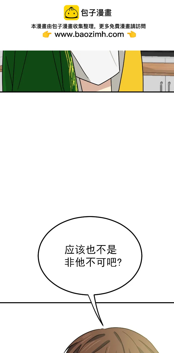 第37话58