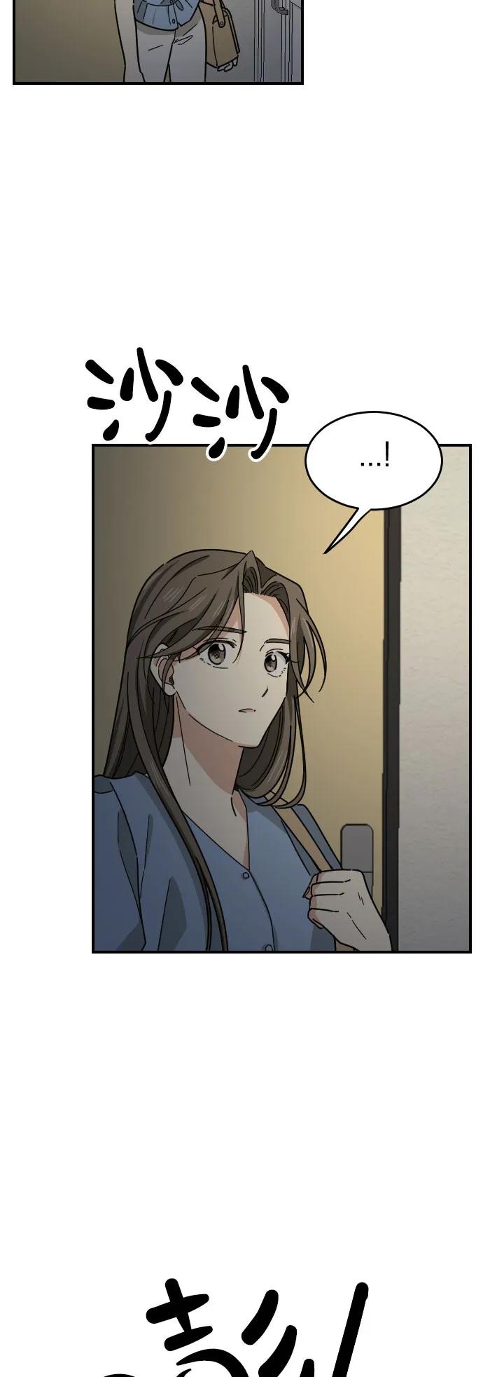 第38话10