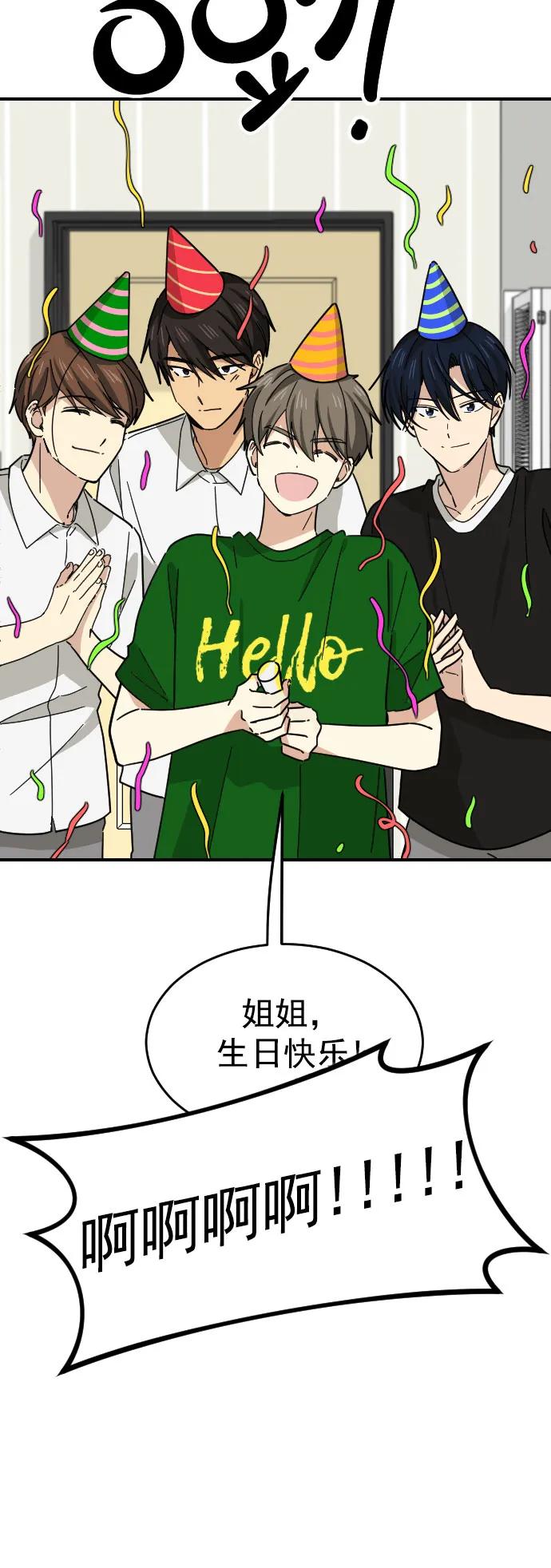 第38话11