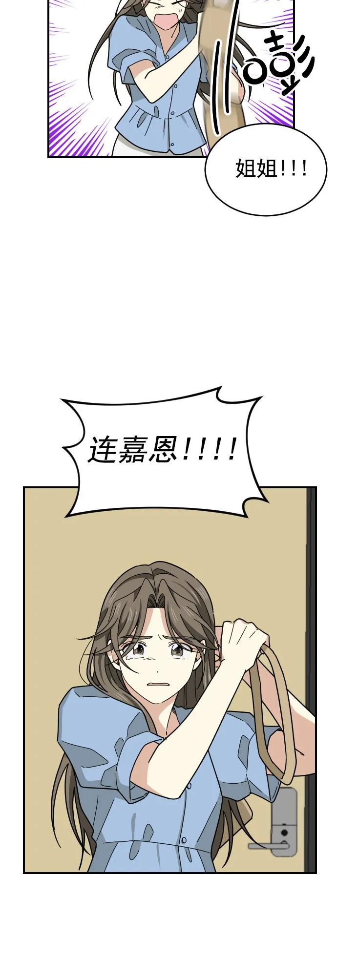 第38话13