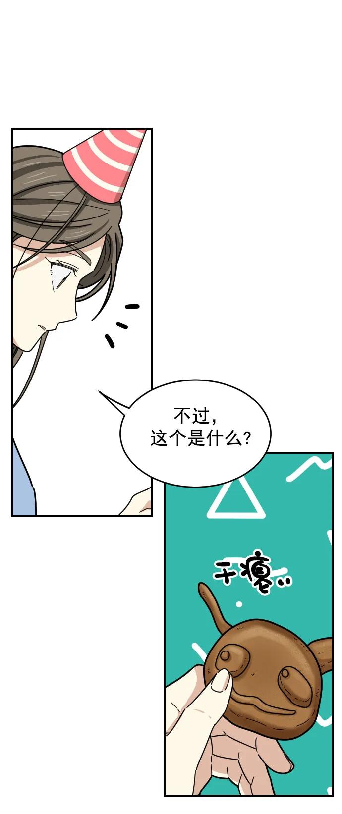 第38话18
