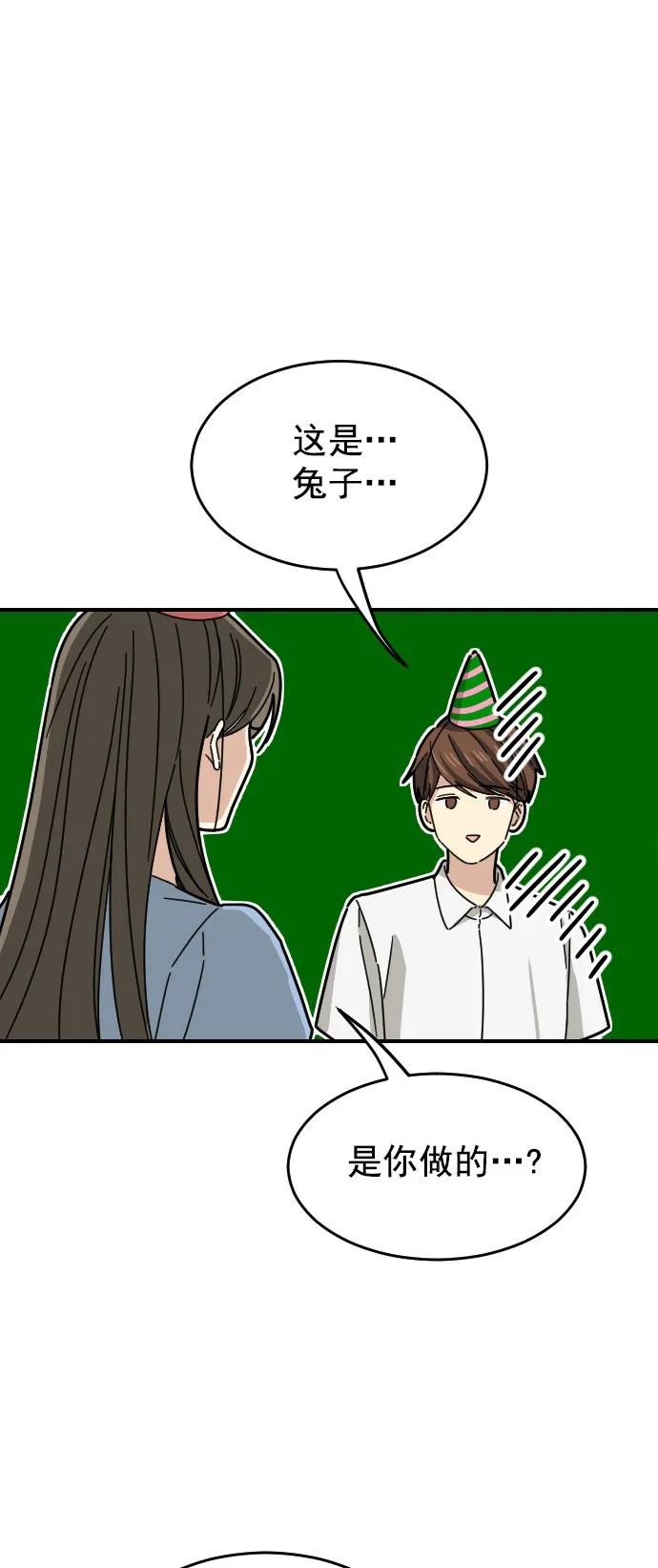 第38话19