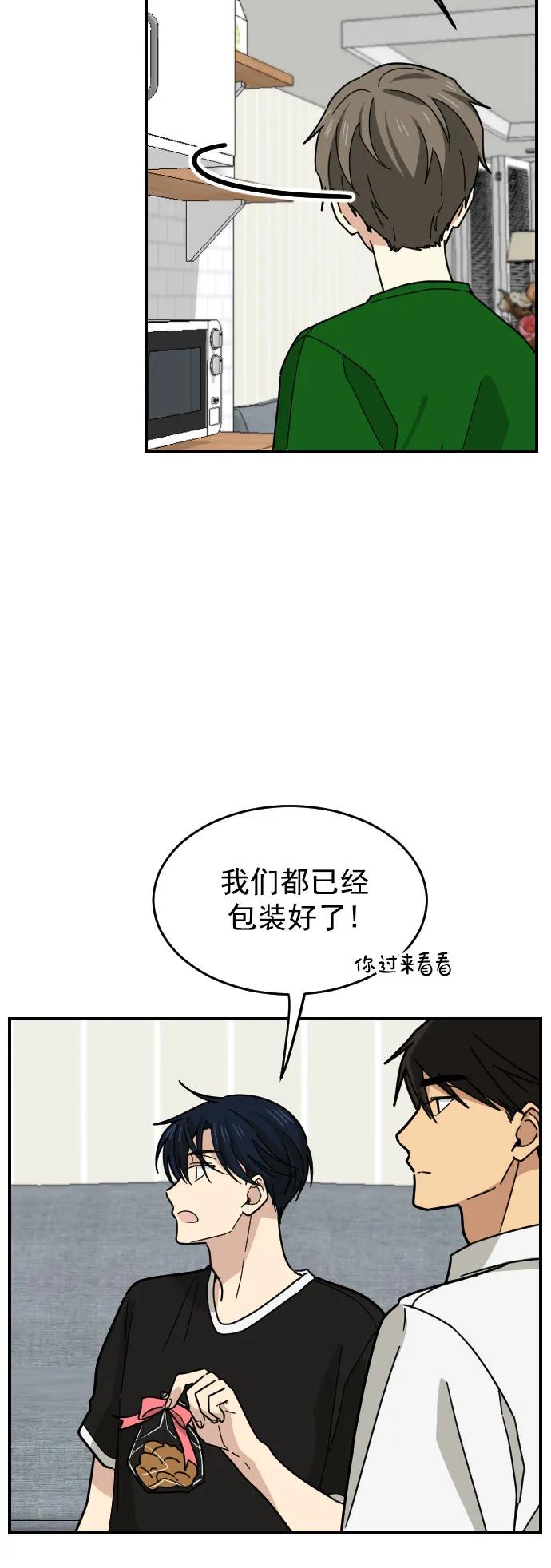 第38话2