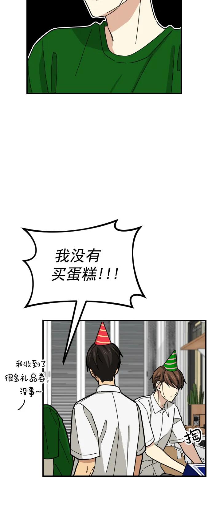第38话23