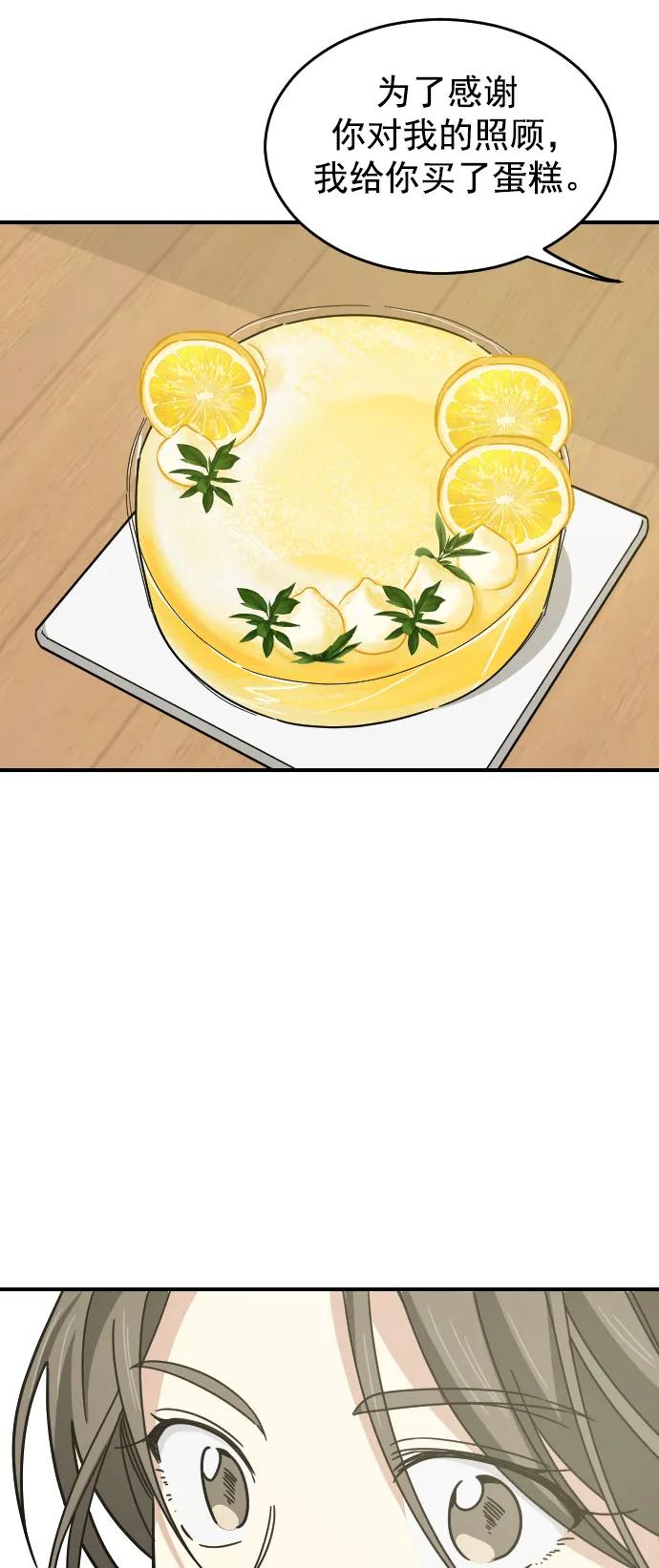 第38话25