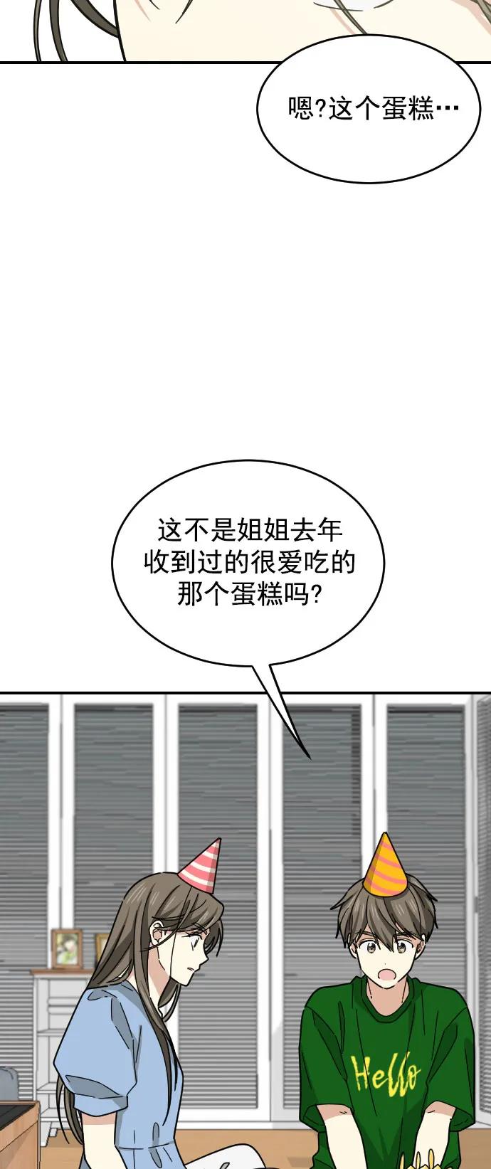 第38话26