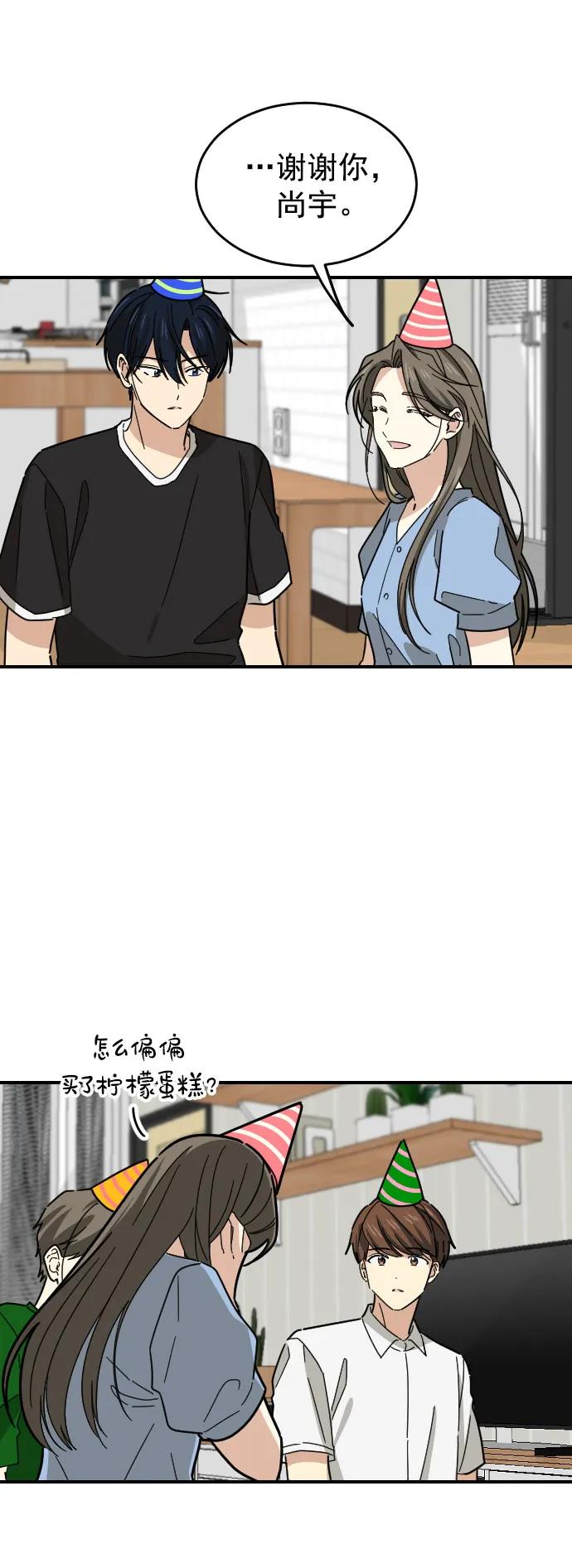 第38话28