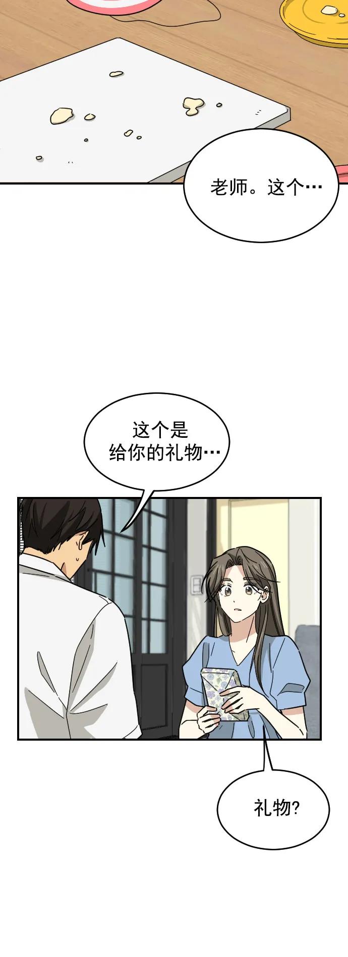 第38话30
