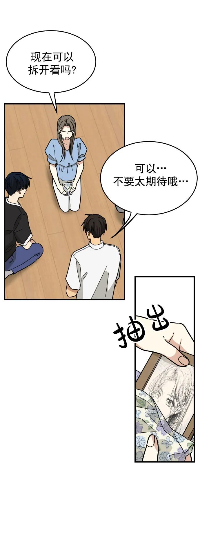 第38话31