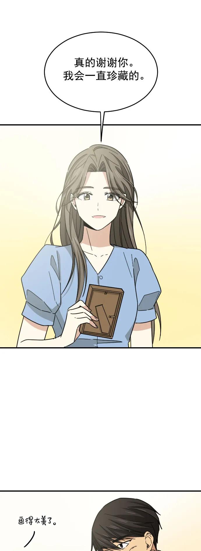 第38话34