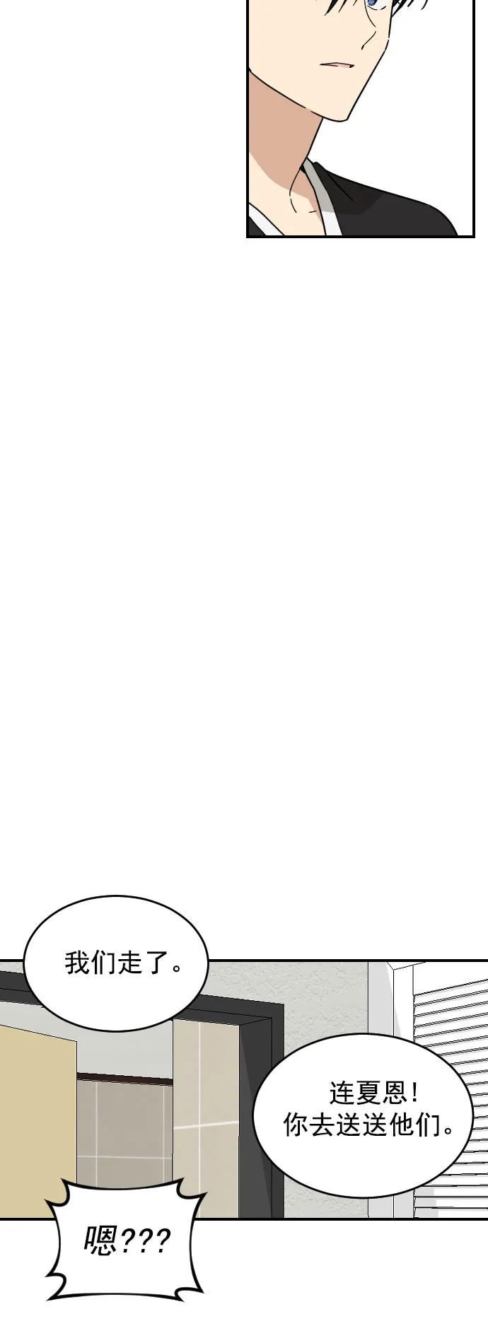 第38话36