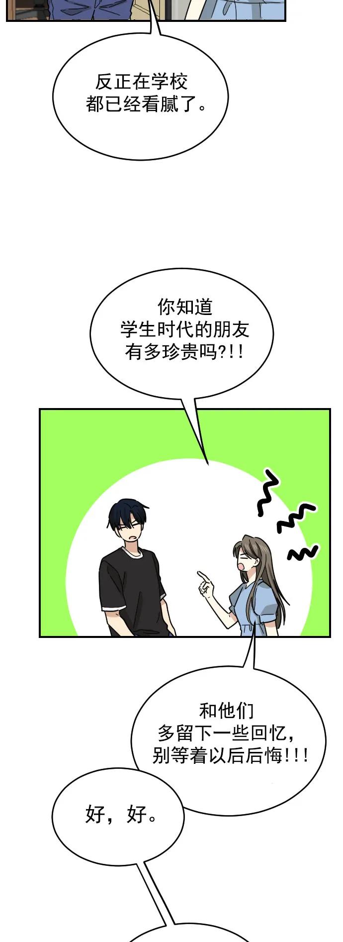 第38话39