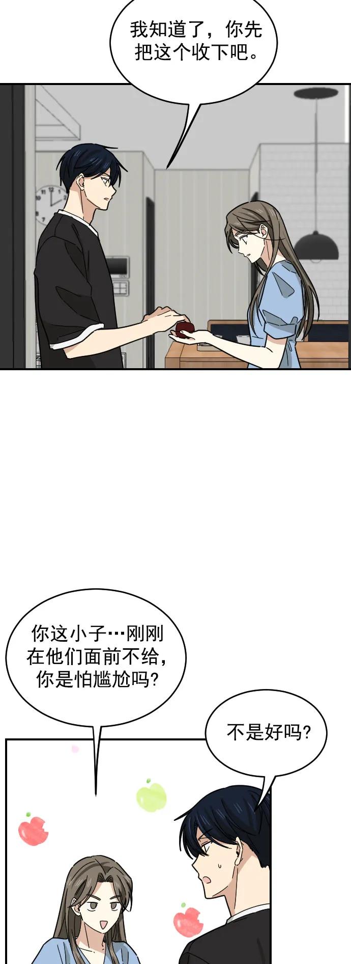 第38话40