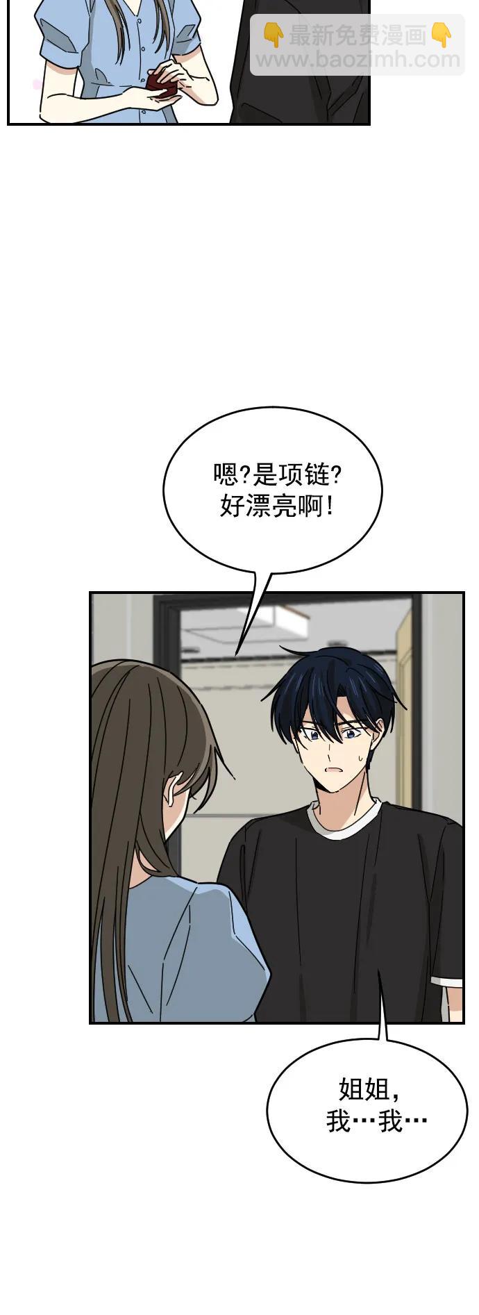 第38话41