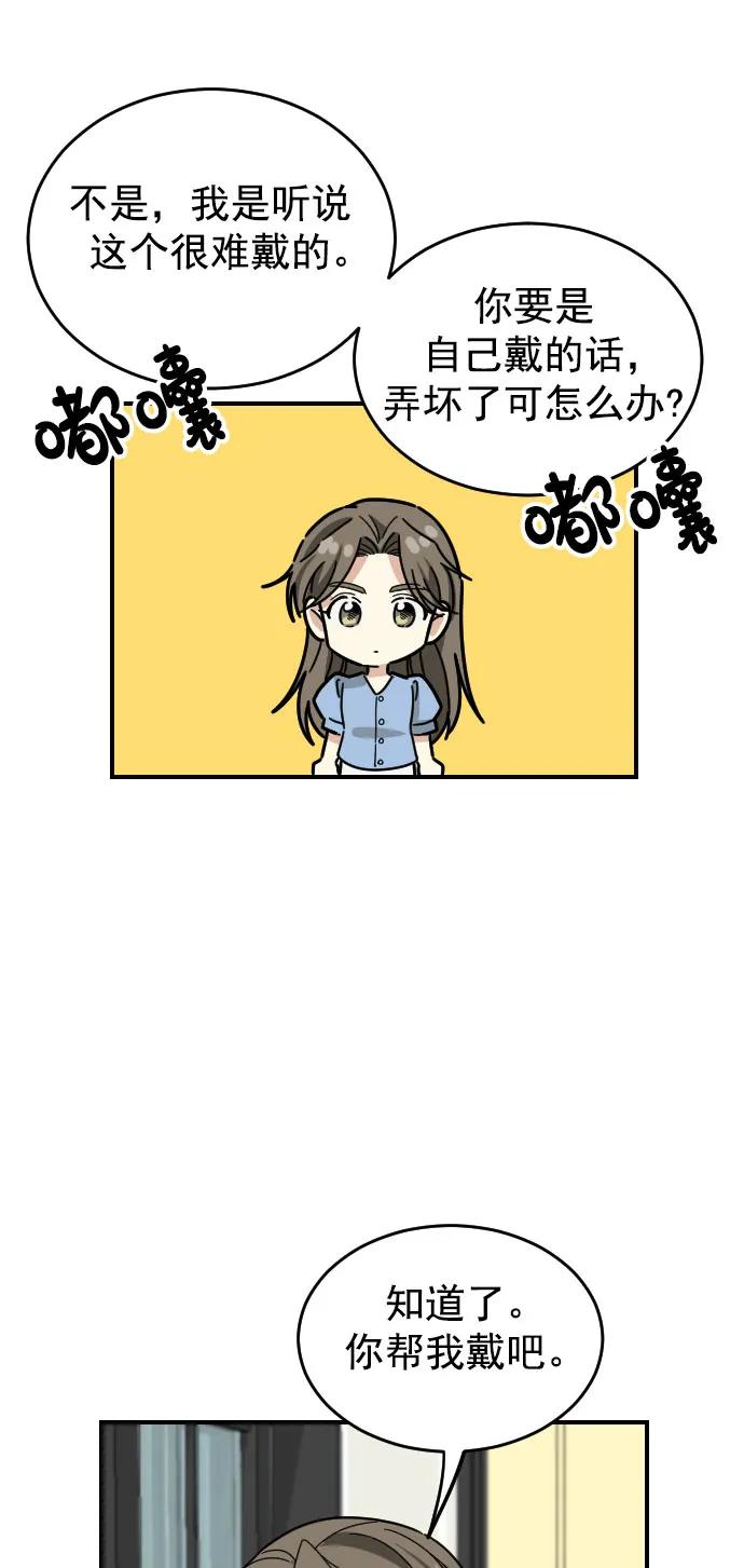 第38话43