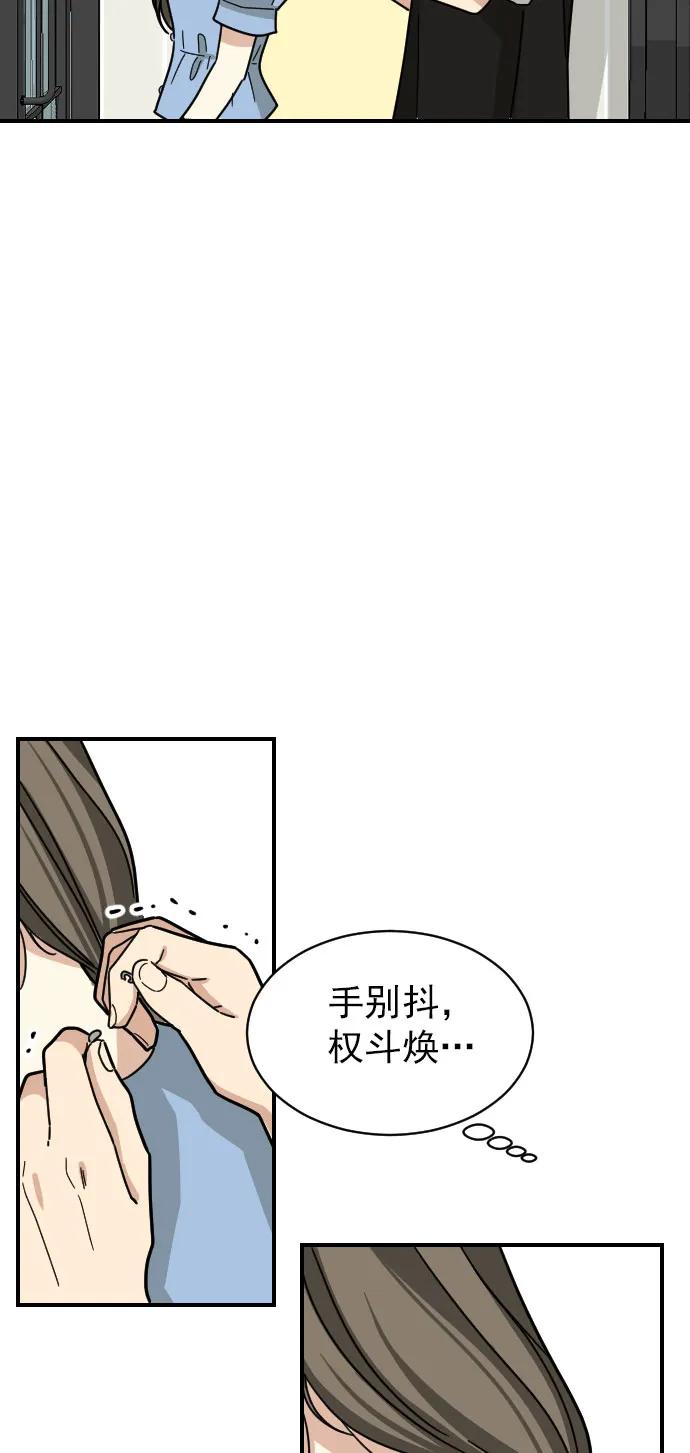 第38话45