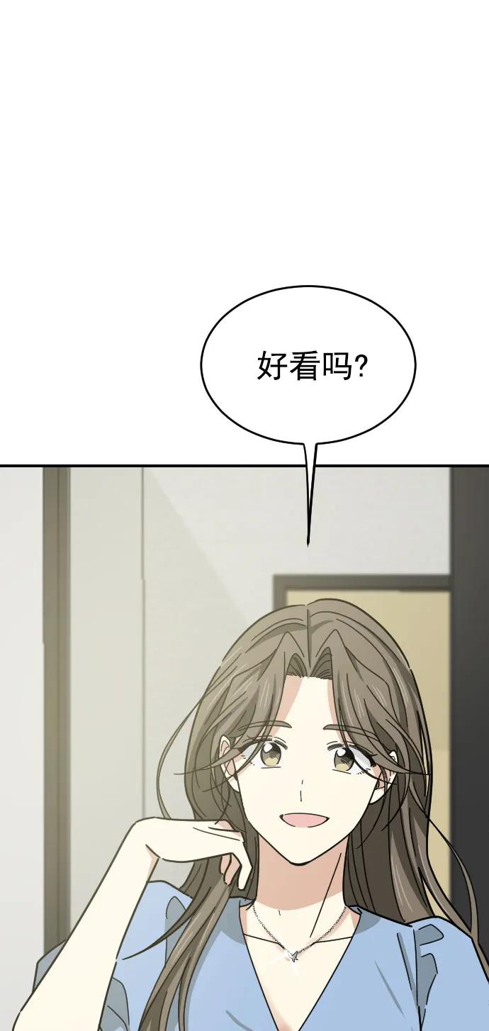 第38话52