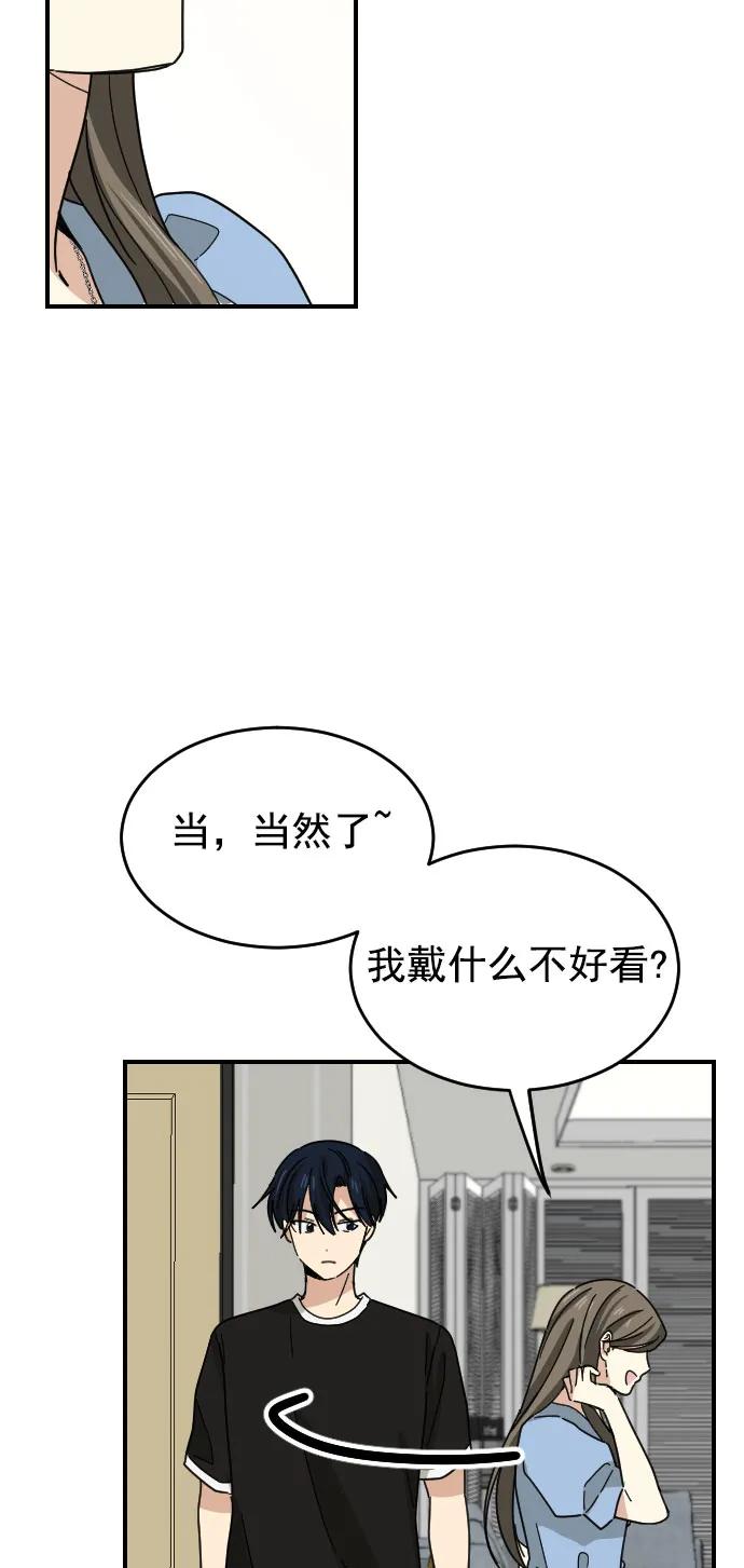 第38话56