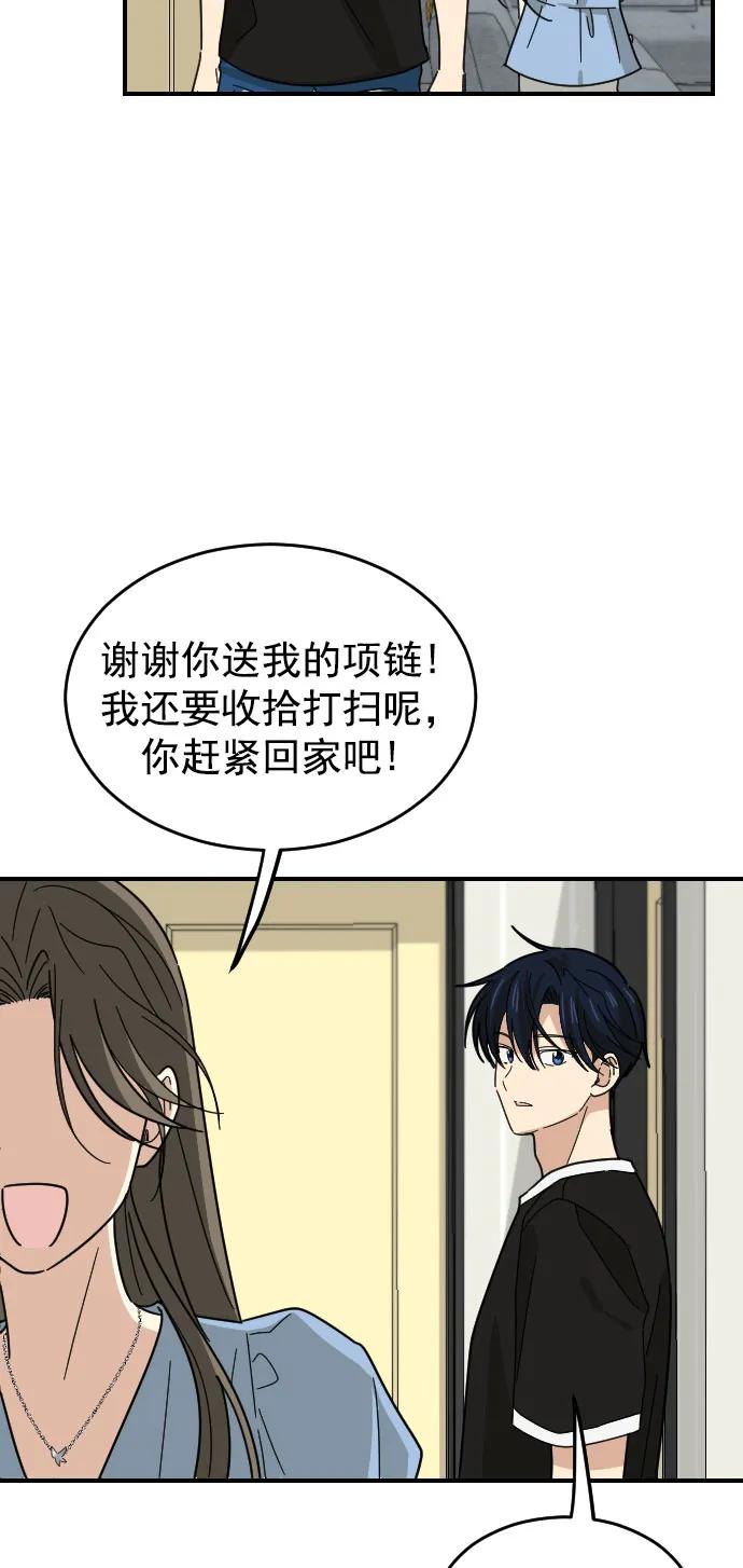 第38话57