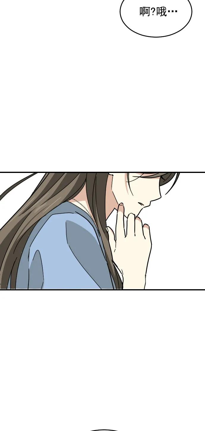 第38话58