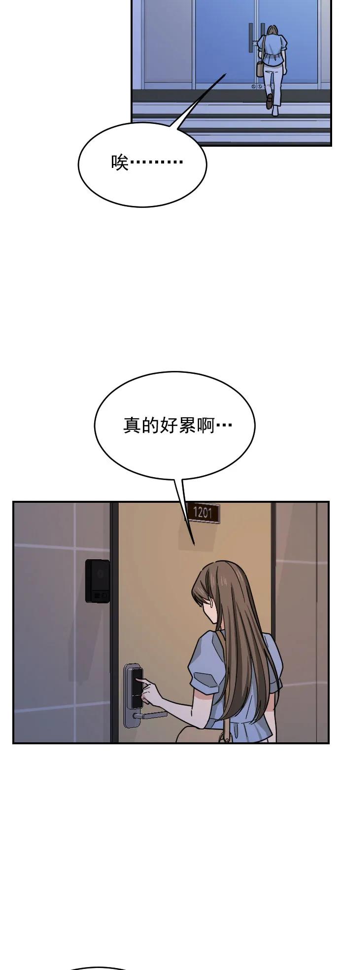 第38话6