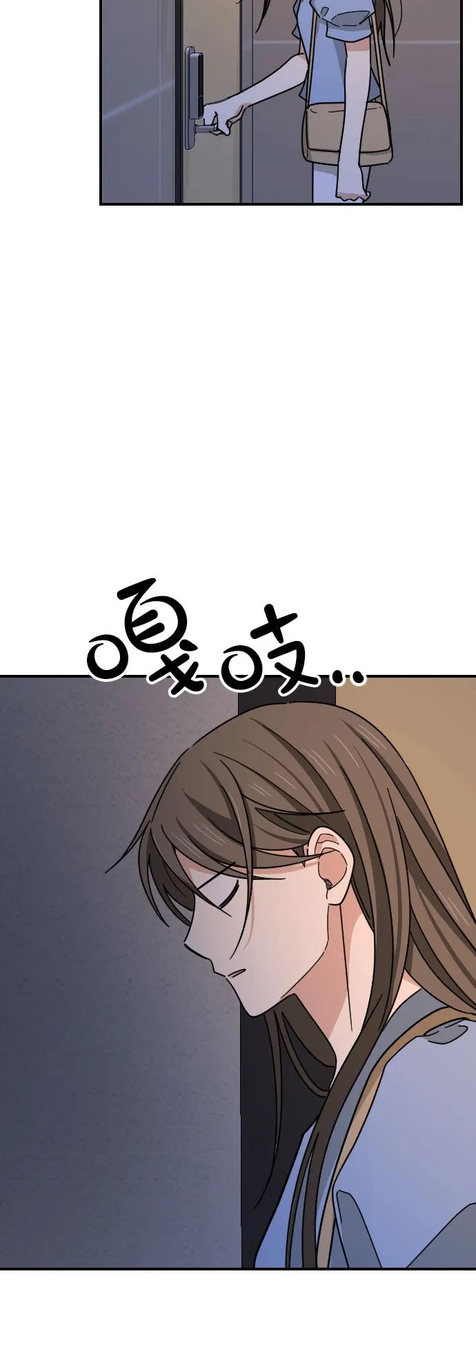 第38话8