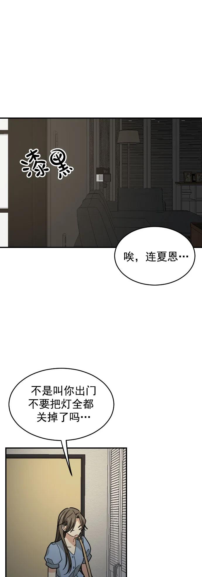 第38话9