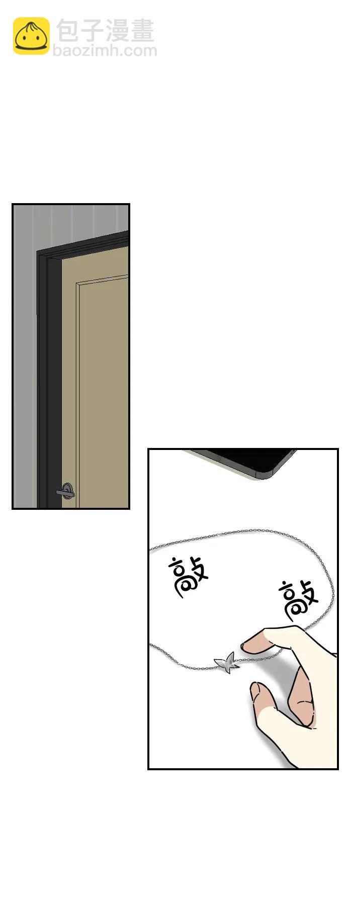 第39话10