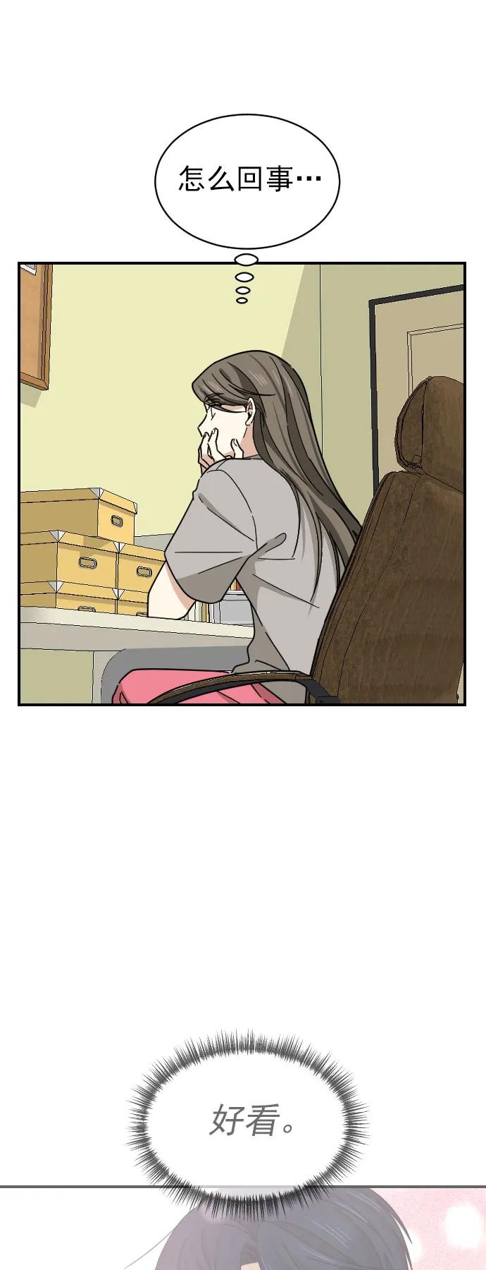 第39话11