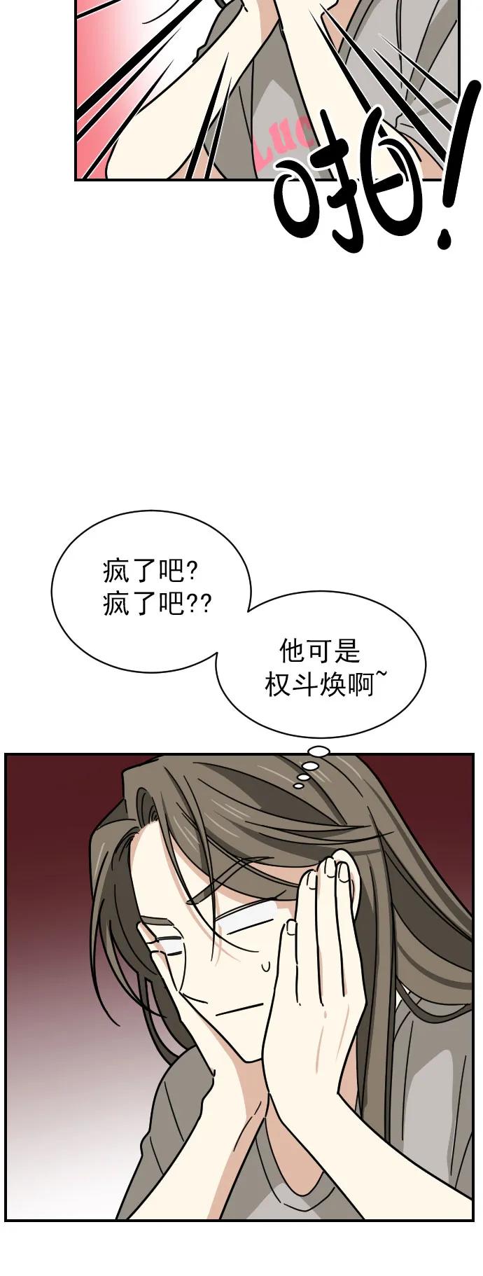 第39话15