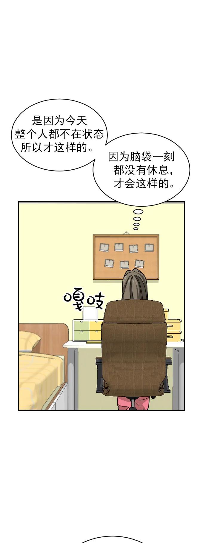 第39话16