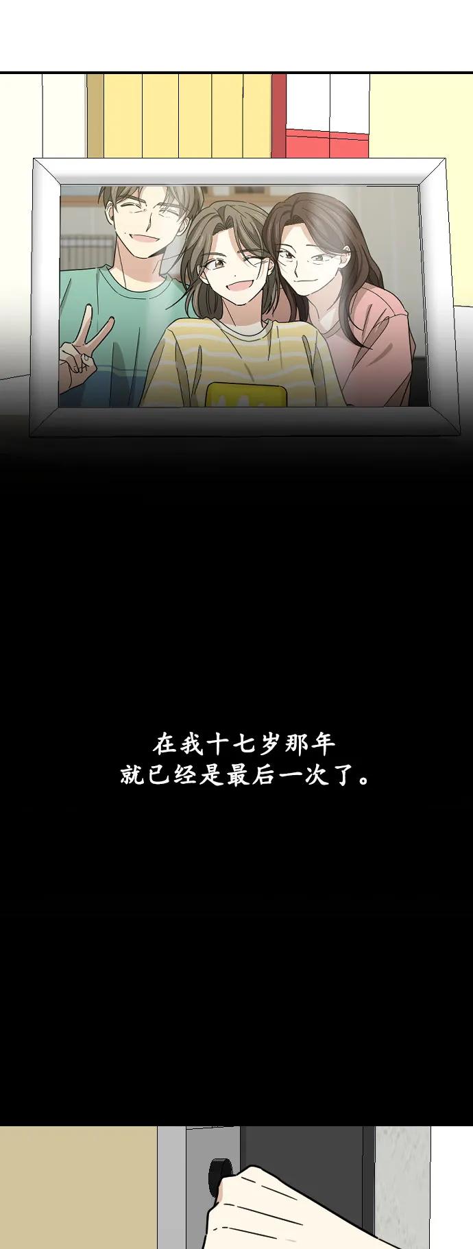 第39话18