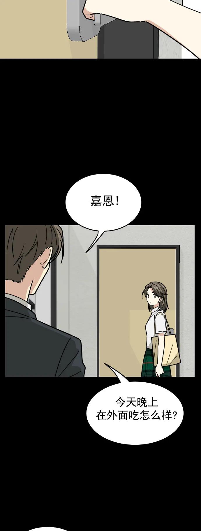 第39话19