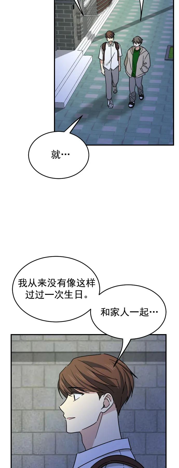 第39话2