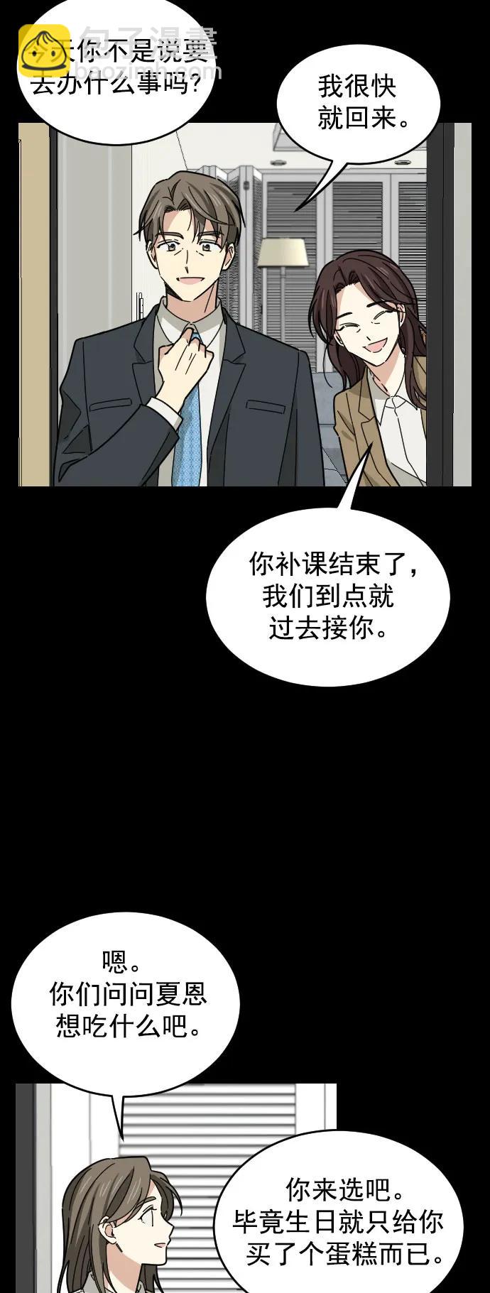 第39话20