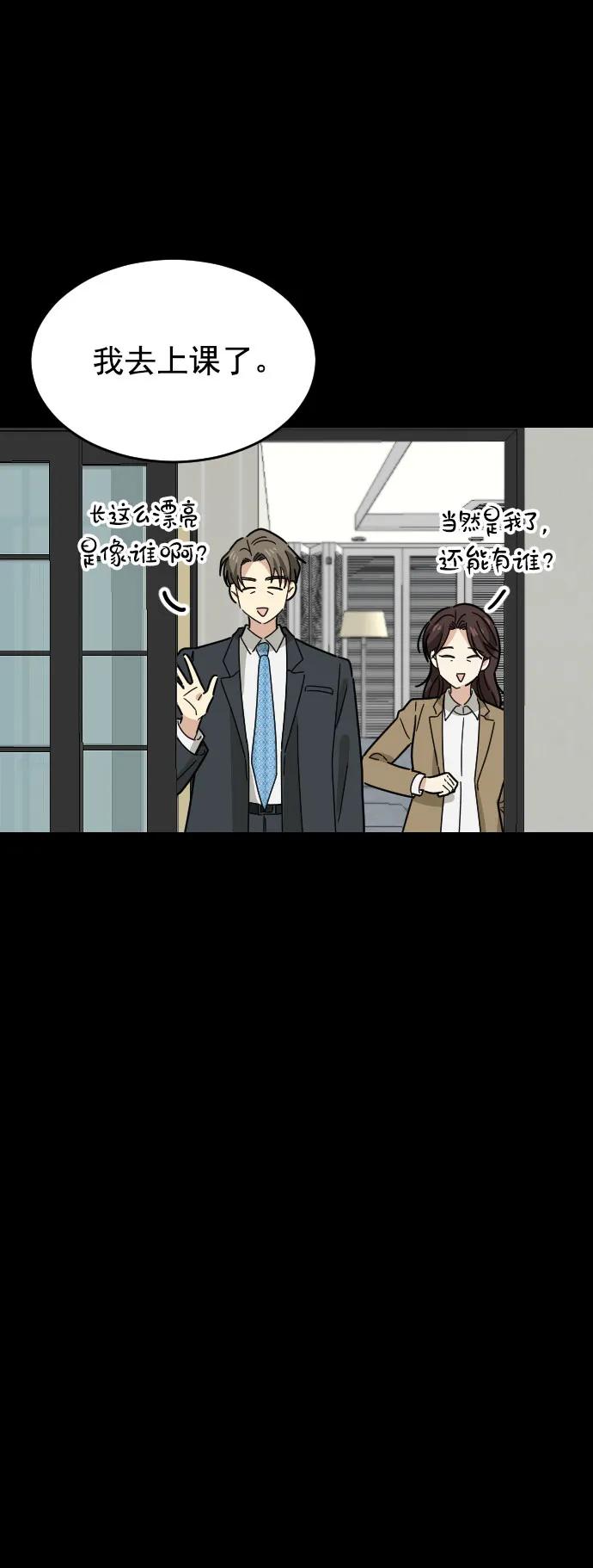第39话22