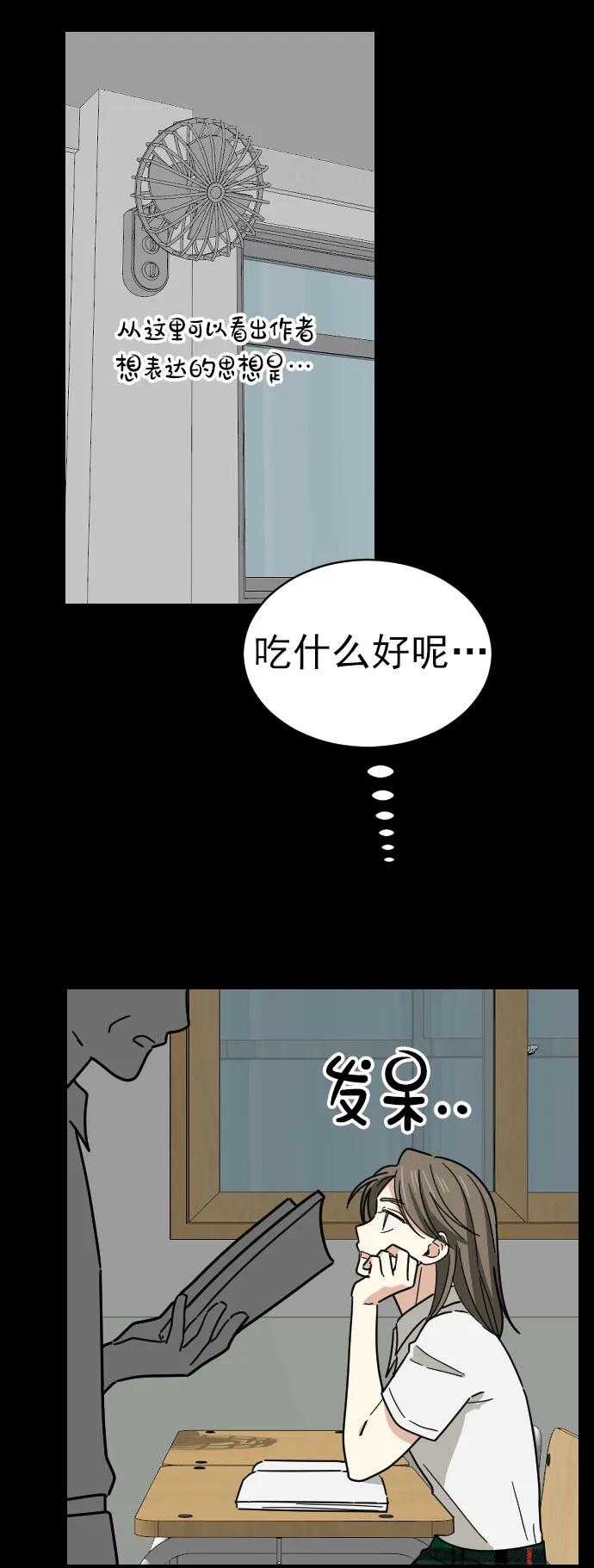 第39话23