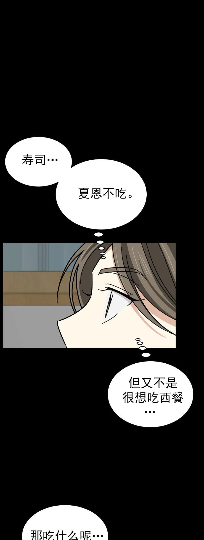第39话24