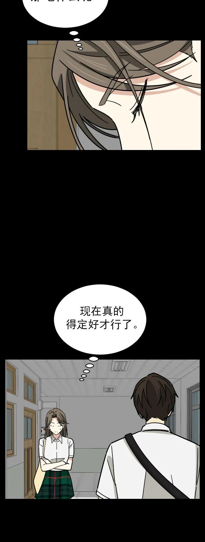 第39话25