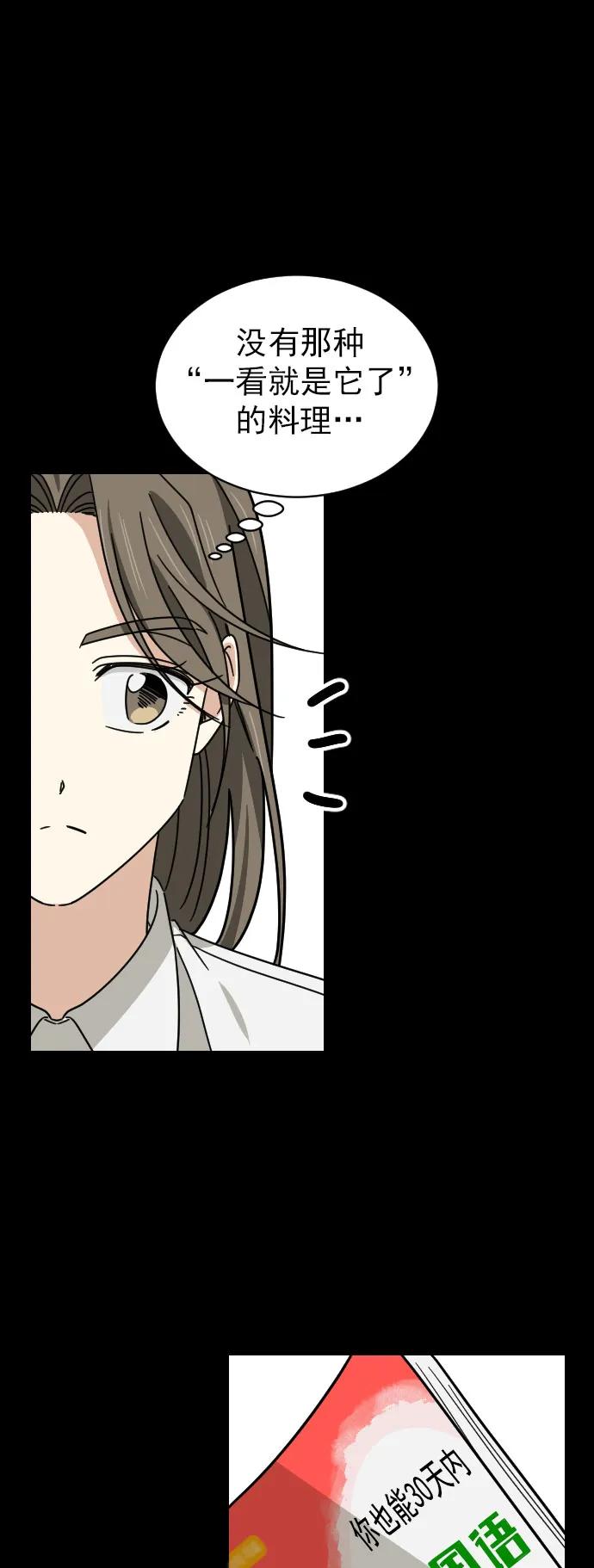 第39话26